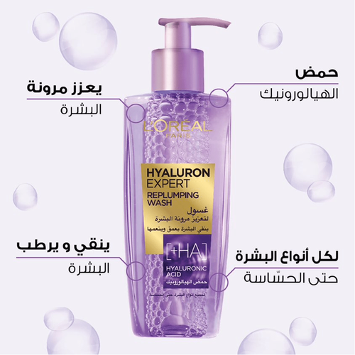 غسول جل لمرونة البشرة لجميع انواع البشرة من لوريال - 200مل L'Oréal Paris Elvive Total Repair 5 Face Wash for All Skin Types - 200ml