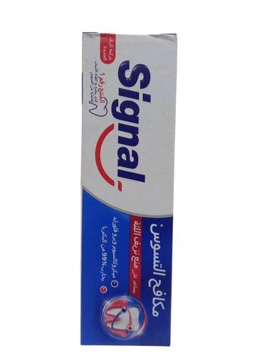 معجون اسنان ضد التسوس وحماية اللثة من سيجنال - 100 مل Signal Anti-Cavity & Gum Protection Toothpaste - 100 ml