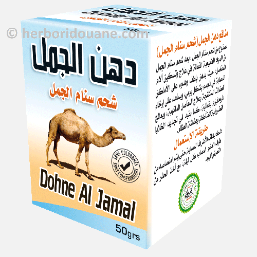 دهان شحم سنام الجمل - 50جم