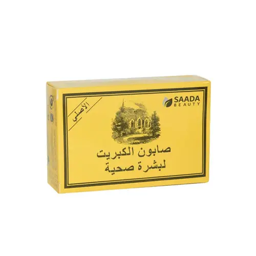 صابون الكبريت لبشرة صحية من عدة بيوتي - 125جم Sulfur Soap for Healthy Skin from Beauty Kit - 125g