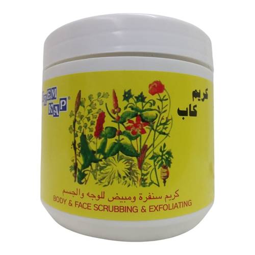 كريم سنفرة ومبيض للوجه والجسم من كريم كاب - 500مل Cream Cap Face and Body Scrub and Whitening Cream - 500ml