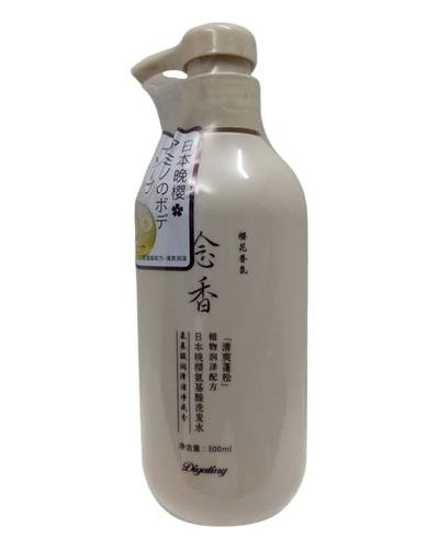 Aشامبو ساكورا الياباني الاصلي لنمو الشعر ومنع التساقط - 300مل  Original Japanese Sakura Shampoo for Hair Growth and Preventing Hair Loss - 300ml