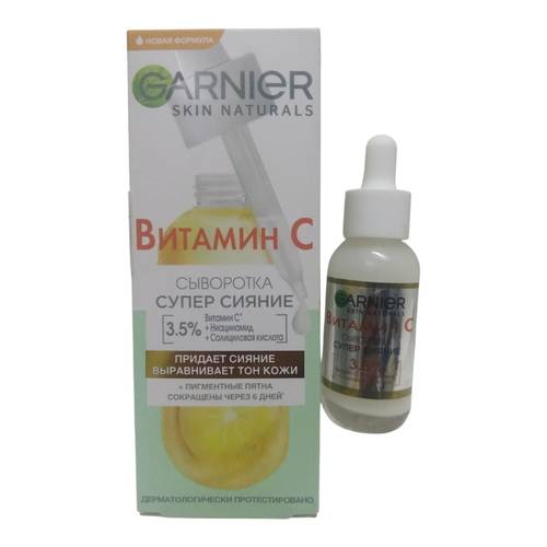 سيروم فيتامين سي لاشراقة شريعة من غارنيه - 30مل Garnier Vitamin C Serum for Radiant Skin - 30ml