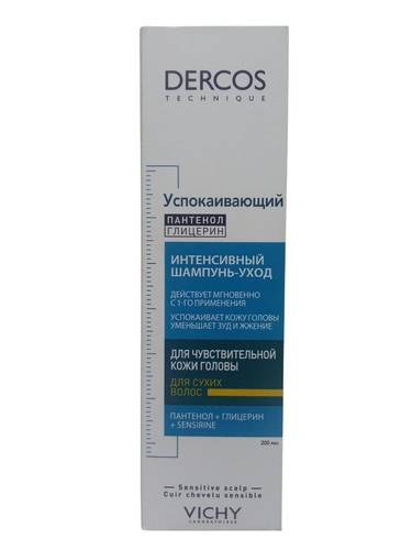 شامبو مرطب ومغذي للشعر الجاف من فيتشي ديوركس - 200مل Vichy Diorx Moisturizing and Nourishing Shampoo for Dry Hair - 200ml