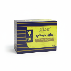 صابون بوهلي الطبيعي لتنظيف البشرة - 125 جم