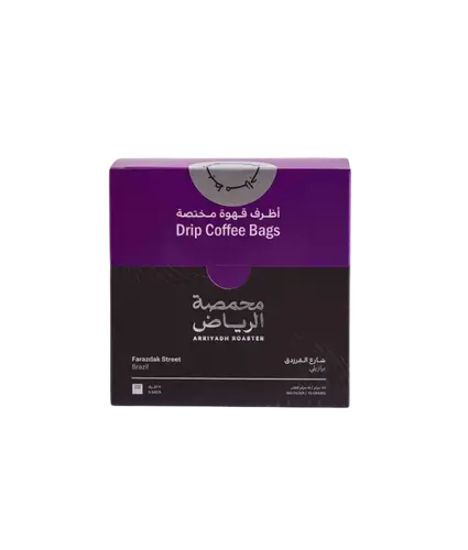أظرف قهوة مختصة - قهوة شارع الفرزدق