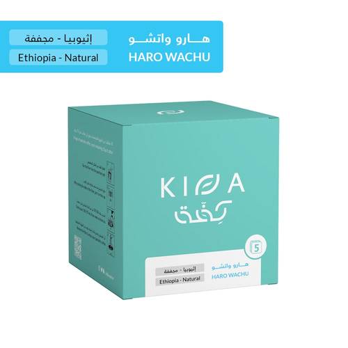 أظرف القهوة هارو واتشو - كفة