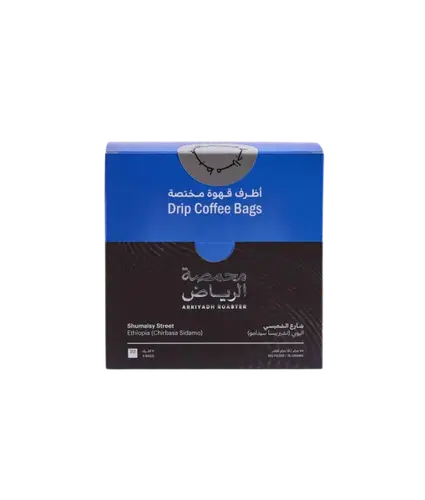 أظرف قهوة مختصة - قهوة شارع الشميسي