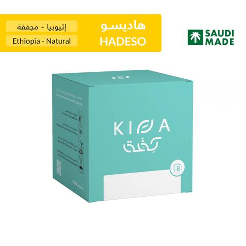 كفة - أظرف هاديسو