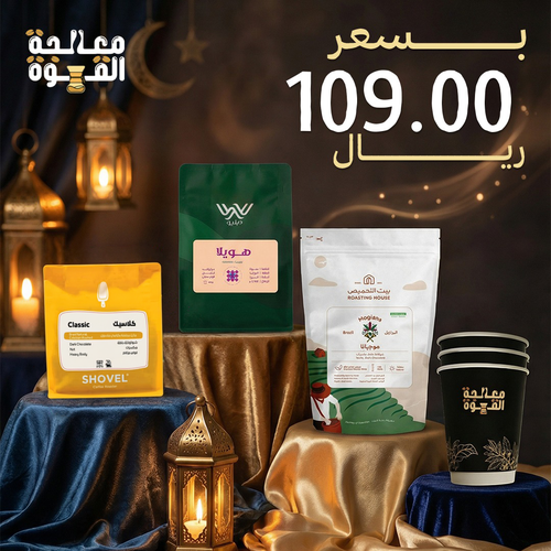 البوكس الرمضاني