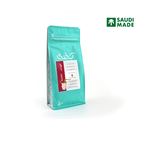 الهيف - قهوة سعودية 250g