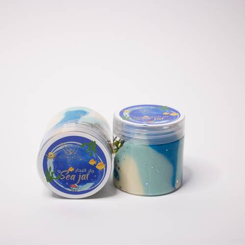 جار البحار sea jar 