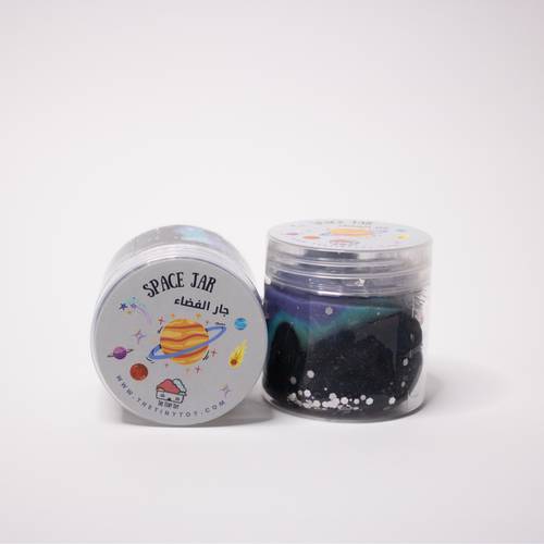 جار الفضاء Space Jar