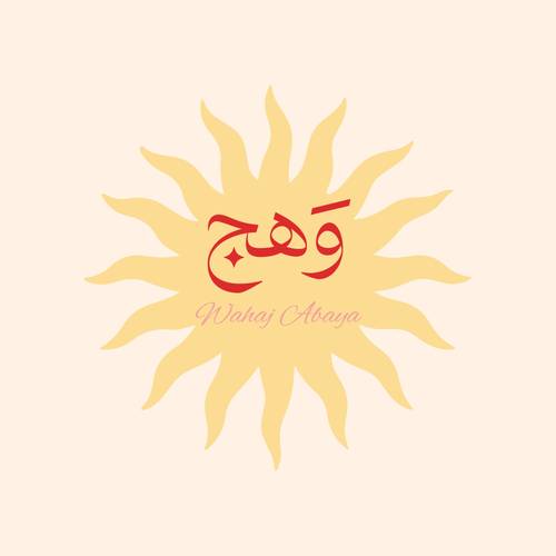 تفصيل حسب الطلب