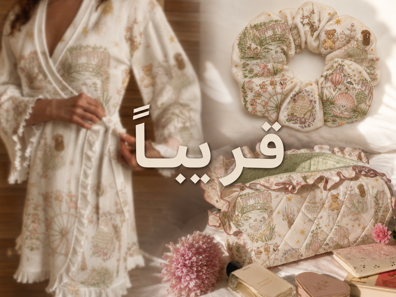 روب نوم  شنطه صغيره  ربطه شعر قطن 100‎%‎