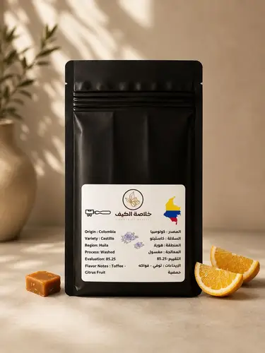 كولومبيا