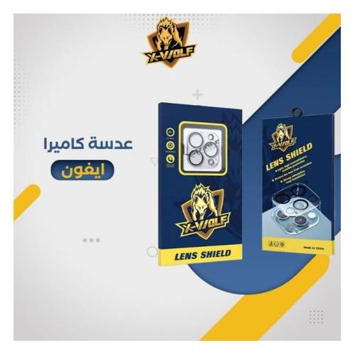 حماية كاميرا قوية لايفون 15 برو/15 برو ماكس