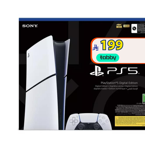 Playstation 5  تيرا 1 ؛ ديجتال ؛ ابيض