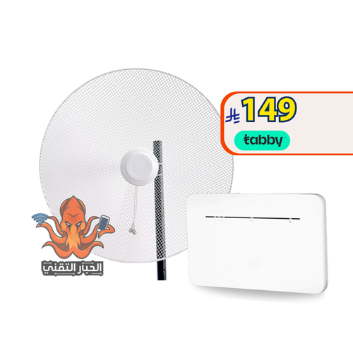 بكج انتينا الحبار السلفر 30 دي بي صحن 65 مع راوتر 4G
