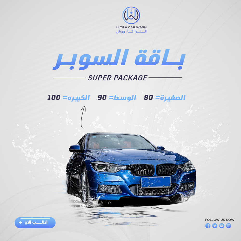 Super package