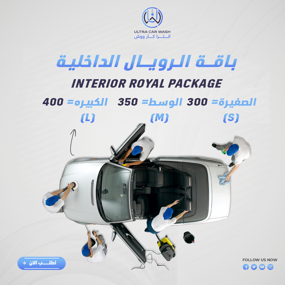 Interior Royal Package