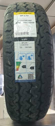 215/65/16 دنلوب تايلندي نقشة الوكالة 2025