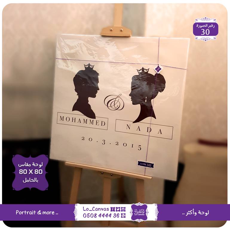 30 - أميره أنتِ