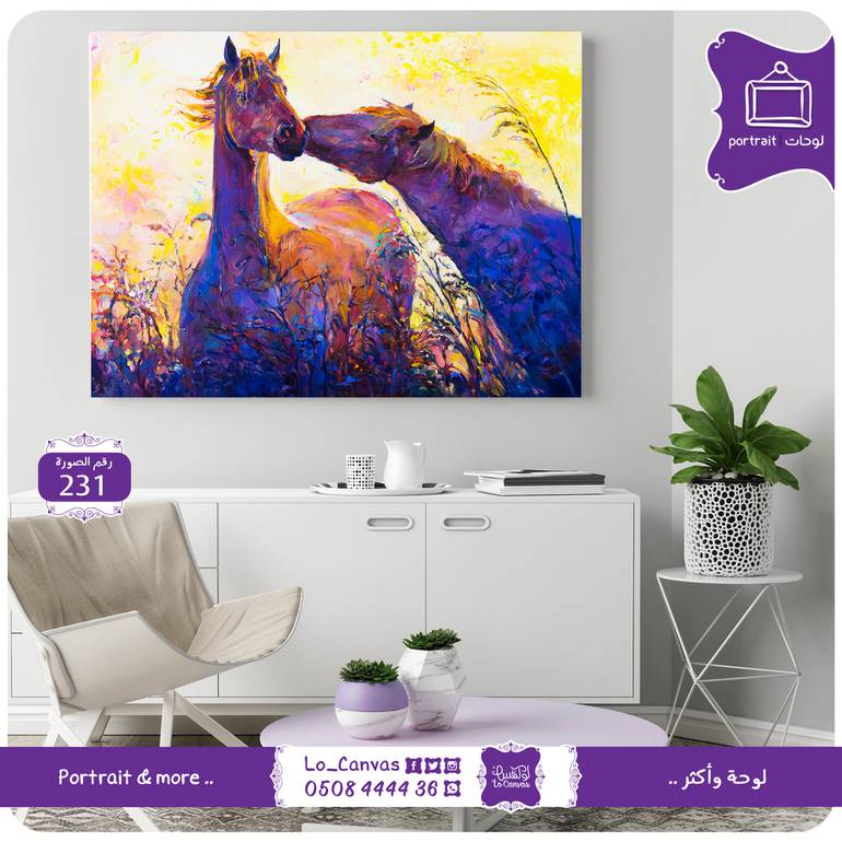231 - طبيعة الخيل وجماله بالوان زيتية