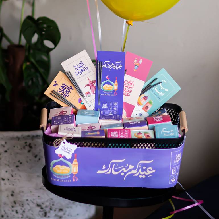 🎈 سلة بهجة العيد