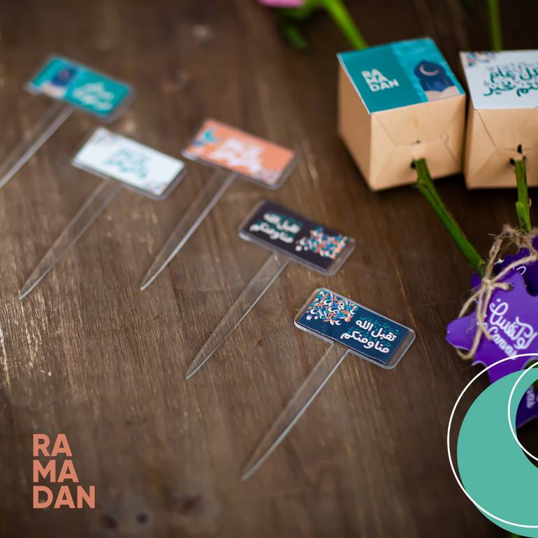 تغريسات رمضان 