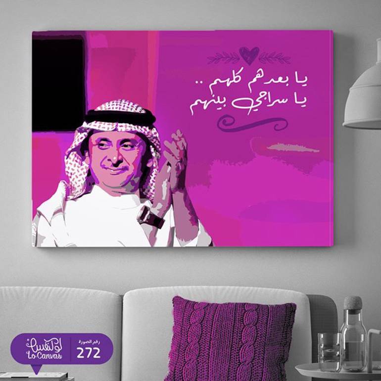 272 يابعدهم كلهم ياسراجي بينهم