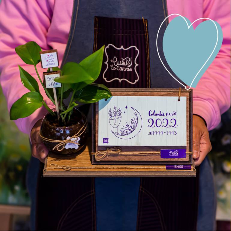 بكيج كاليندر 2022 مع نبتة البوتس 