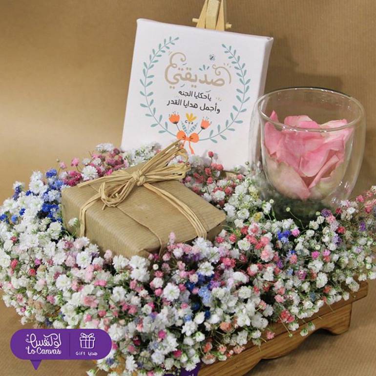 طاولة بورد الجوسفيليا