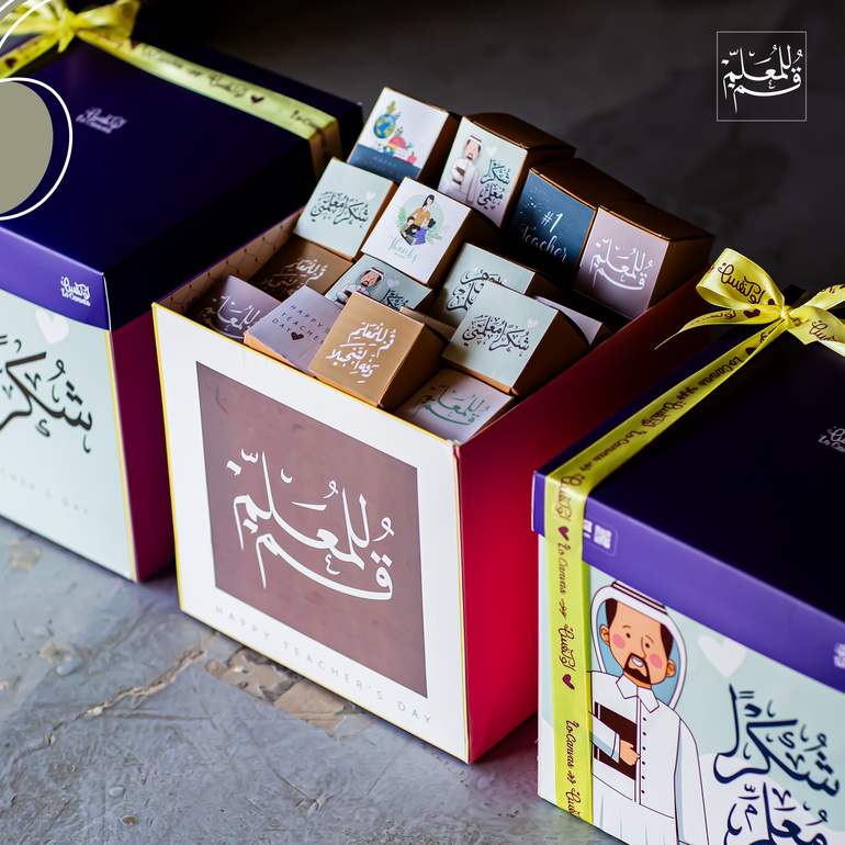 بوكس توزيعات يوم المعلم
