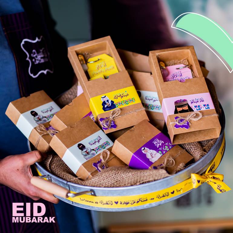 صينية توزيعات الاذكار والمسك بالشوكلا