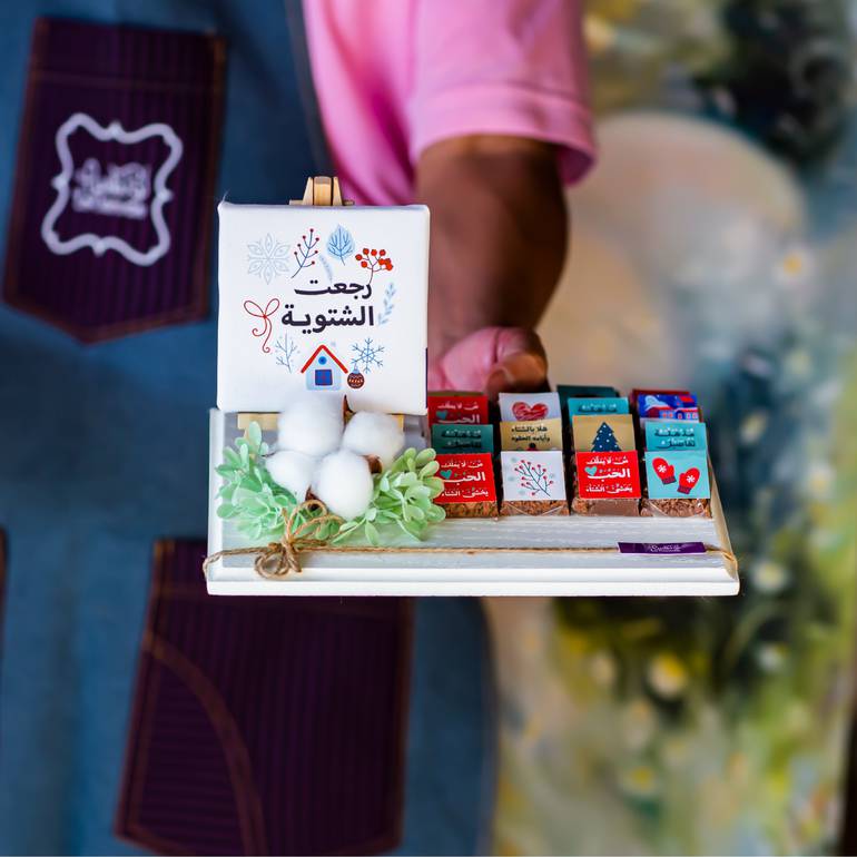 بكيج الشوكلا بثيم الشتاء الوسط