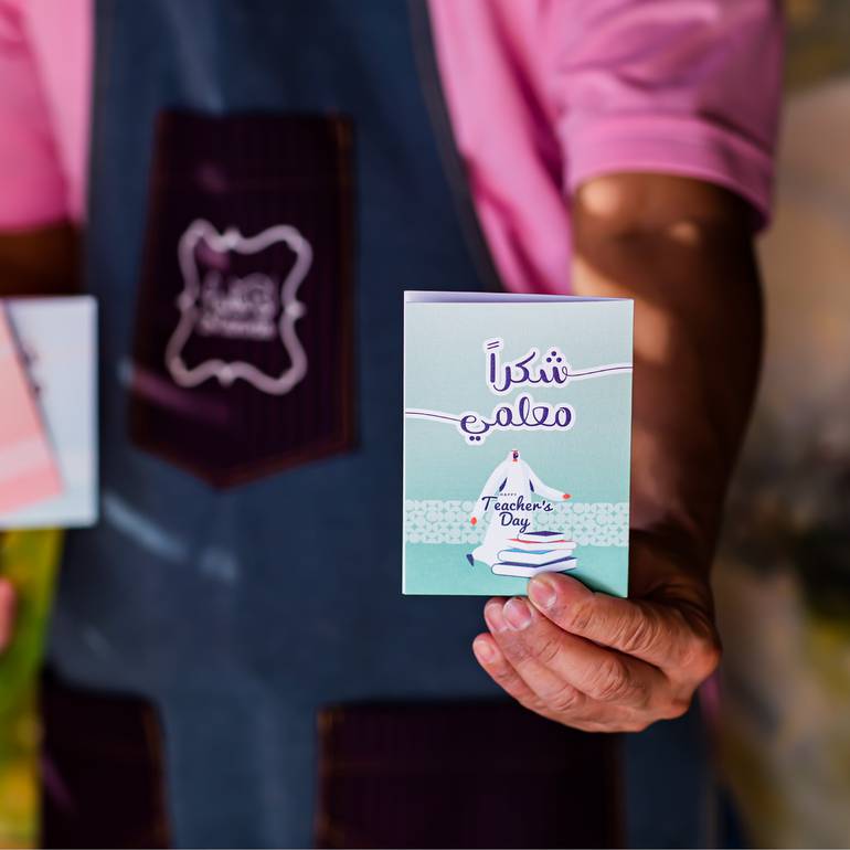 كروت ثيم يوم المعلم