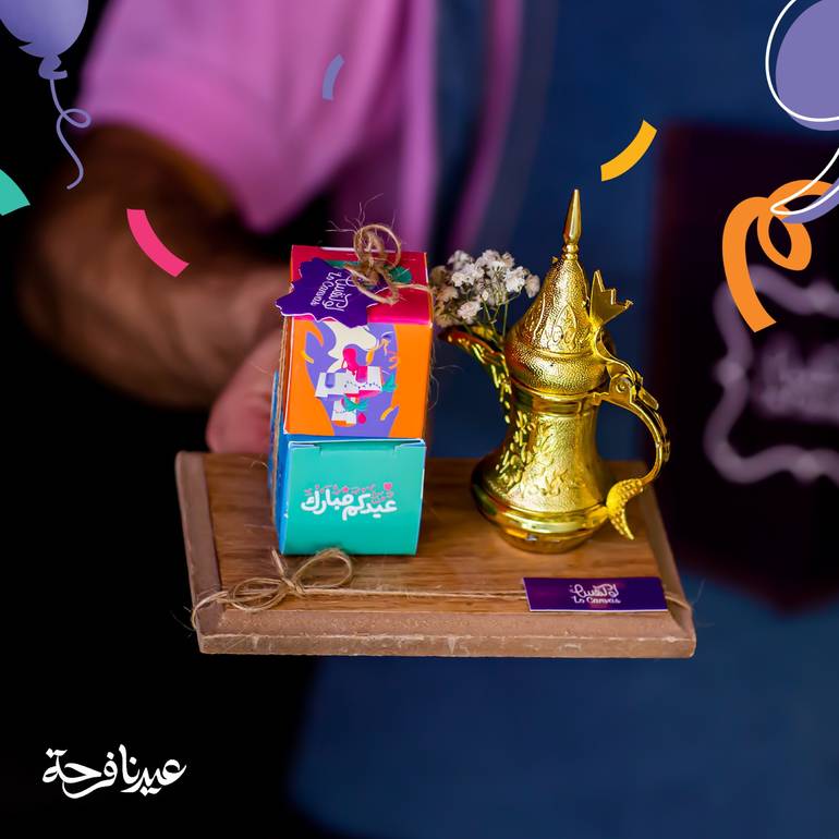 توزيعة الدلة بالشوكلت 