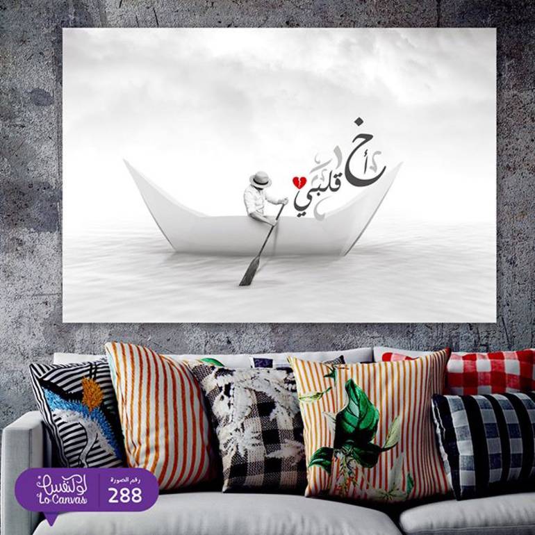 288 أخ ياقلبي 💜