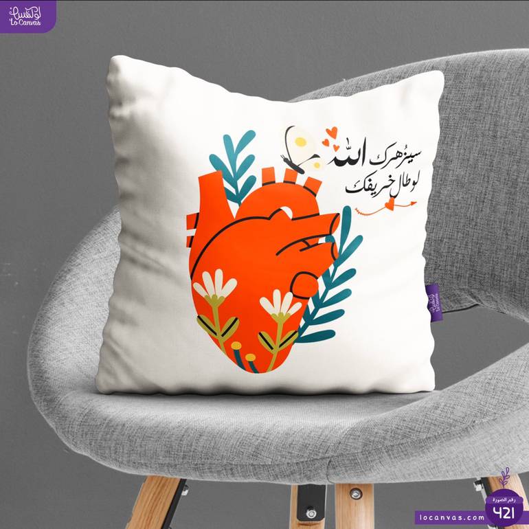 421 سيزهرك الله - خدادية 
