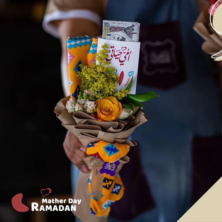 بوكية يوم الأم الصغير بثيم رمضان