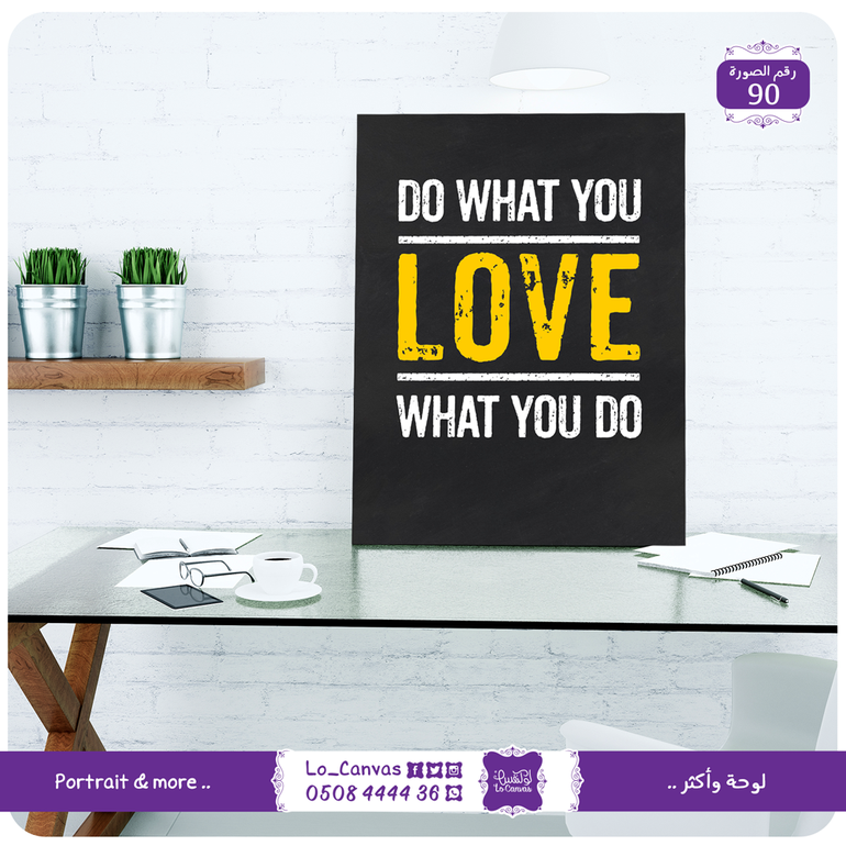 90 - do what you love