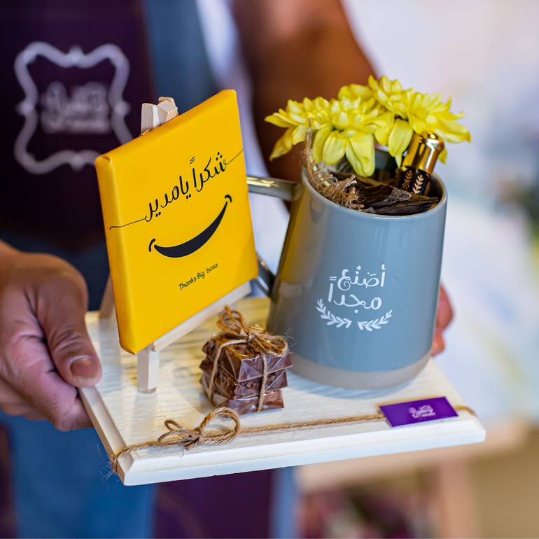 بكيج شكرا يامدير الصغير 