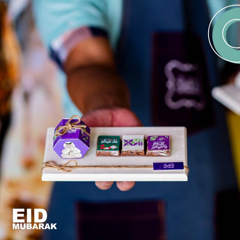 توزيعات لوكنفس بثيم العيد بالشوكلا eid - c