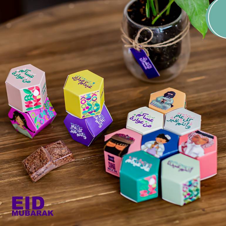بوكس شوكلا الكرانشي بثيم العيد Eid 