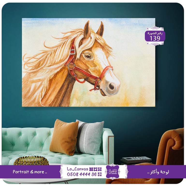 139 - الخيل البني