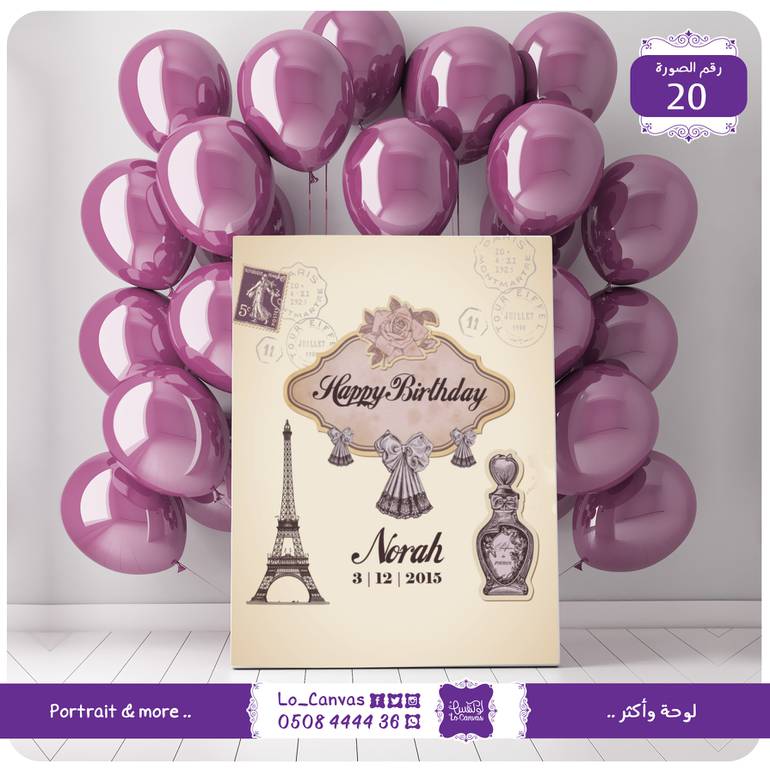 20 - happy Birthday