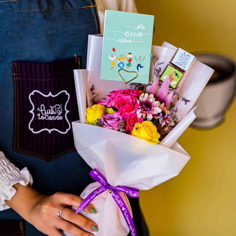 باقة العام الهجري الصغيرة بالشوكلا