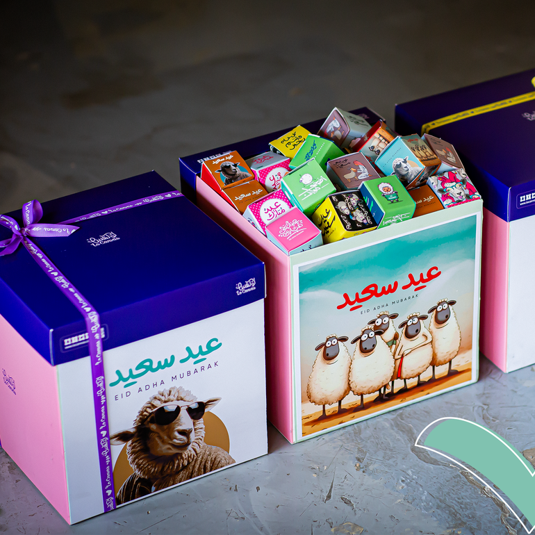 بوكس توزيعات عيد الاضحى 
