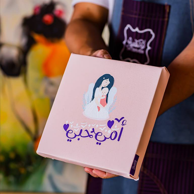 لوحة امي حبي 